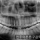 이튼튼구강악안면외과치과의원 이미지