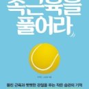 바디스킬릴리즈 이미지