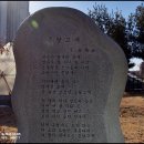 동탄구봉산공원 배드민턴장 이미지