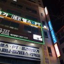 더바디짐 이미지