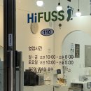 빽다방춘천온의점 이미지