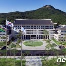 강남동 주민센터1 이미지