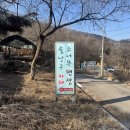 대박 PC (성인PC방) | 소나무펜션 : 경기도 가평 PC방 펜션 추천 내돈내산 후기(달-2 객실, PC, 게임 종류, 주차, 식기 등)