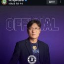 이임생 오피셜 게시물에 댓글쓴 김영광 이미지