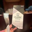 더 클래식 양산 | KNN 30주년 2025 더 클래식 김해 김해문화의전당 연지공원 근처 샤브드림 방문 후기