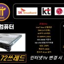 용크컴퓨터 이미지
