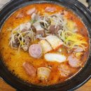 래복마라탕