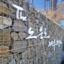 노은로3 이미지