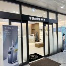 클린스의원 | [내돈내산]천안 아산 피부과 :: 천안 아산 보톡스 :: 탕정역 앞 클린스의원