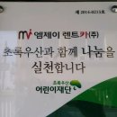 엠제이렌터카 이미지