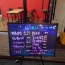 여수달빛포차