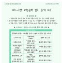 고정미 | [공지] 세계고전문학 강사양성과정 교육생 모집 (4/13)