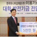 이용기스포츠