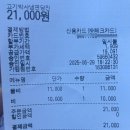 고기박사냉면당진