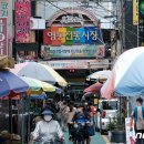 상촌시장 이미지