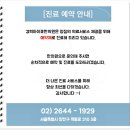 경희아이큐한의원 | 어린이 틱장애, 단순히 뇌의 문제로만 봐야 할까요? (임상 기록)