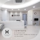 고운메디칼 네이버블로그