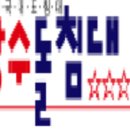 현대장수서비스 이미지
