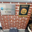 (주)우리찬 네이버블로그