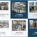 (주)디에스테크 이미지