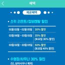 하나파크 이미지