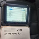 지정카공업사 이미지