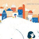 그림은내친구 이미지