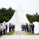 월남전 참전 기념탑 이미지