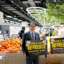 춘천농협농수산물종합유통센터 이미지