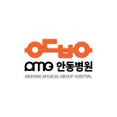 (의)안동병원 이미지