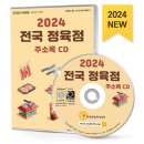 예스정육점