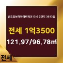 스타트공인중개사사무소 이미지