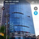 한우리생고깃간