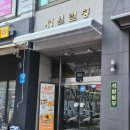 [방탈출 후기] 판타스트릭 방탈출 강남2호점- 사자의 서 : 북 오브 두아트