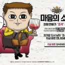 마스터즈 이미지