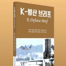 진영사-1
