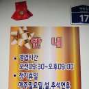 제주올래국수 이미지