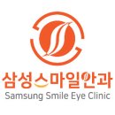 케임씨잉안과의원 티스토리