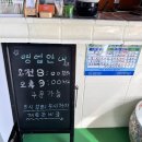 산촌버섯마을 | 양양 순두부 맛집 산촌두부마을 두부전골 후기