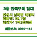 내강리 강촌 이미지