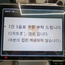 고고씽펜션 | 양주 오랑주리 가족 모두 좋아한 마장호수 카페