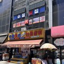 수정 지하철역 | [부산 자갈치시장 맛집] 잡내 없는 신선한 꼼장어와 해산물! '수정횟집' 후기