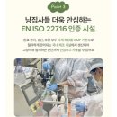 [리뷰]고양이가 먼저 다가오는 캣잎 핸드토너-내새끼 이리온 사용후기(feat:집사 필수 템)