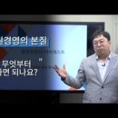 아라메디컬그룹주