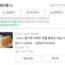 어썸와플 이미지