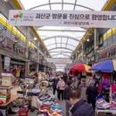 목도재래시장 이미지