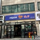 푸른바다찜탕일산점 이미지