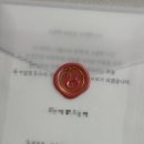 예지디자인 | 가성비 셀프청첩장 만들기 비즈하우스, 예지가, 다이소