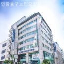 동구노인요양원 | 초량동요양원 인창동구노인요양원 솔직후기