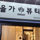 동산메디컬 이미지